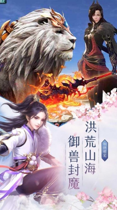 太上剑帝