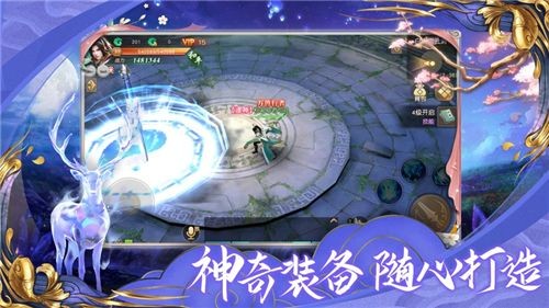 苍穹战仙传