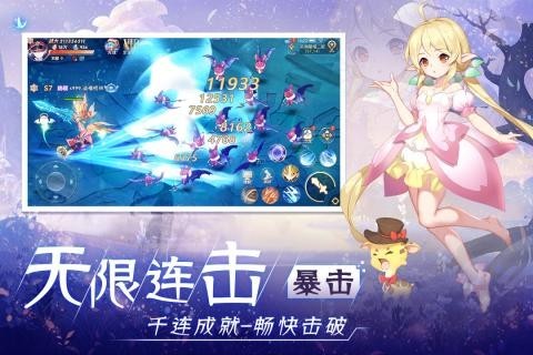 风暴大陆之魔王降临