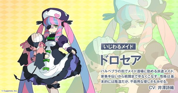 逆袭骑士团