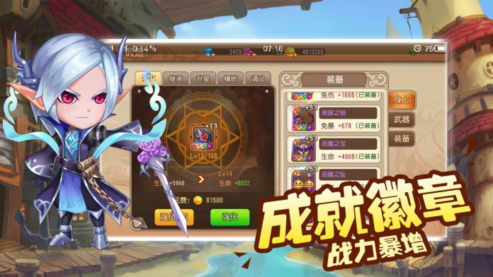 你好啊冒险家