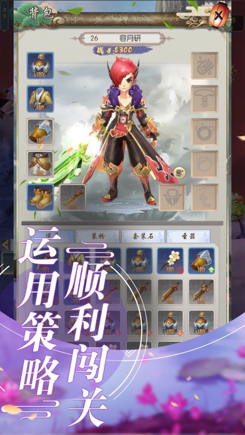 苍剑