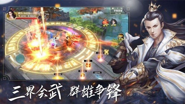 蜀道争锋