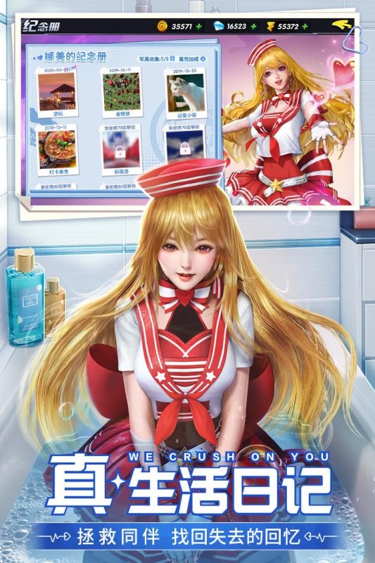 37王牌高校