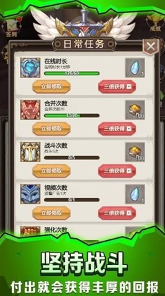 最强铁匠铺