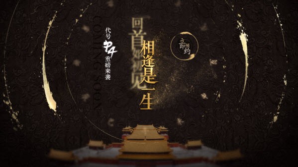 代号P4