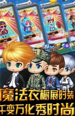 天堂奇缘之冒险地下城