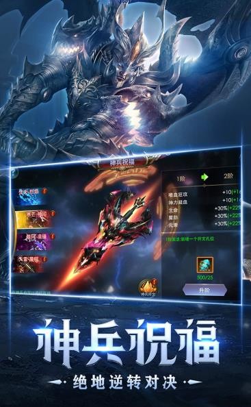 大天使法则