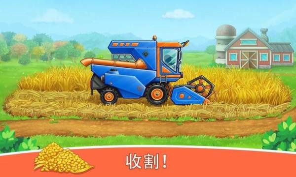 农场土地和收成安卓版