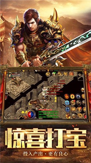 梦回复古传奇1.76