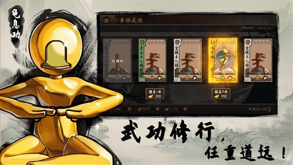 寸心之争九游版