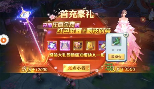 御剑凌霄