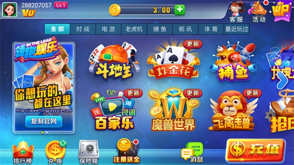 领跑娱乐旧版