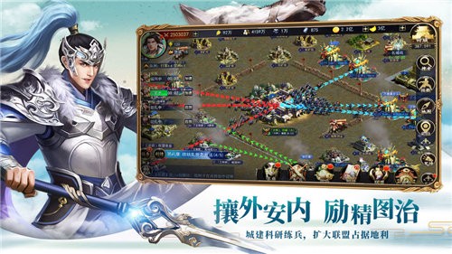 连纵三国