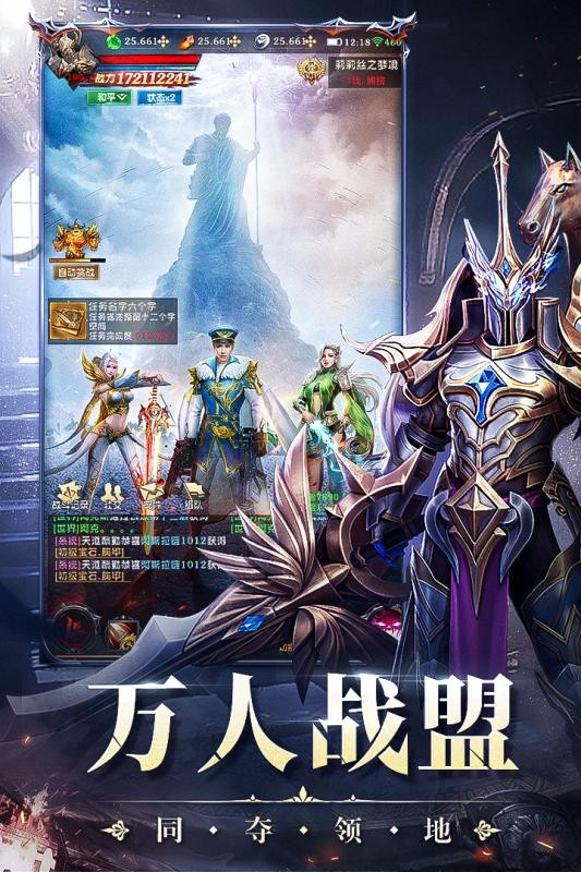 黎明召唤手游