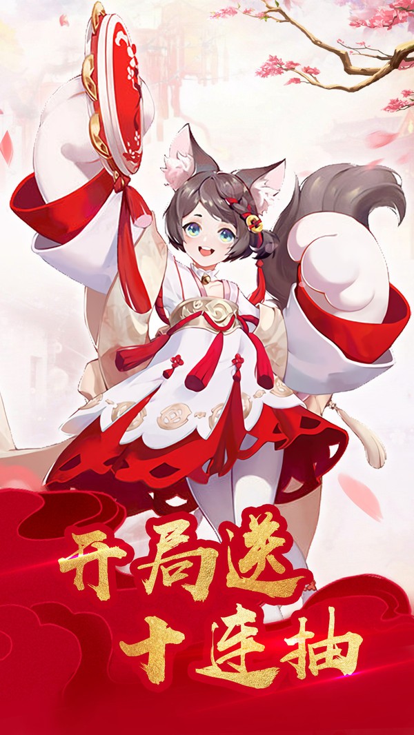 封妖剑神