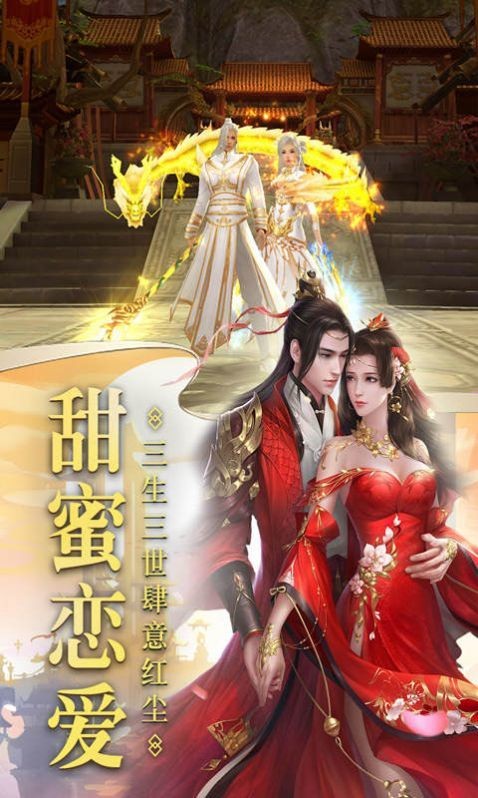 地藏红包版
