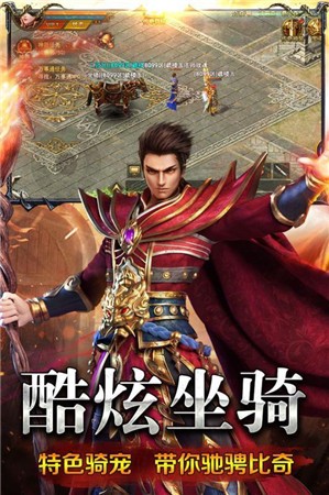 爱趣神途高爆版