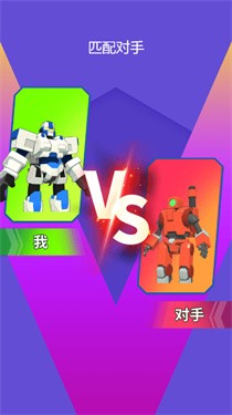 我要造机甲
