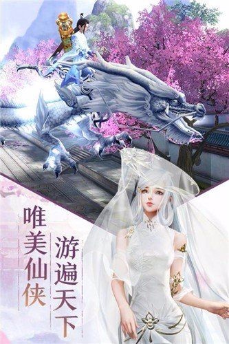 剑来斗尊遮天剑