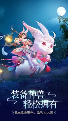 入魔道