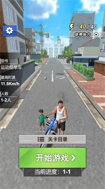 天天不迟到