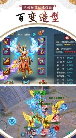 大道仙门