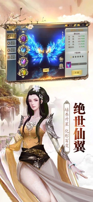 九州美人传