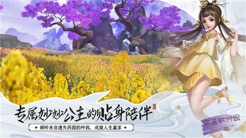 我不会真是仙人吧