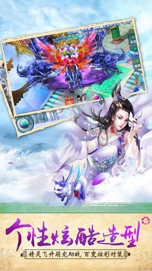 仙剑轮回