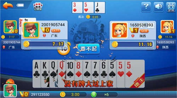 5239棋牌大厅