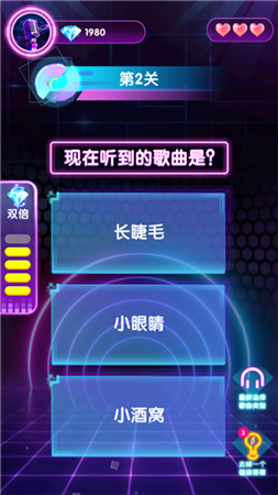 猜歌大神ios