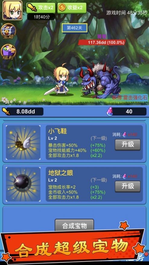 远征魔兽大陆