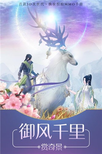 道仙传说