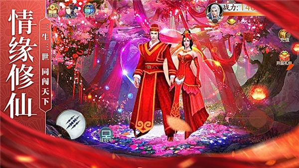 九仙图之嗜血长生路