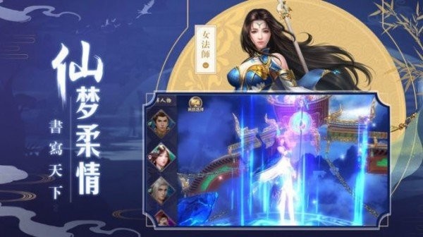 傲剑九霄红包版