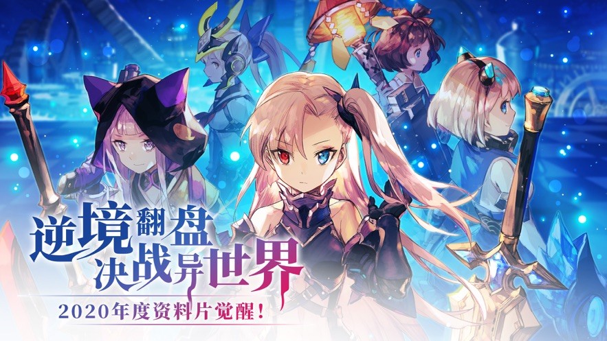 冒险草帽归来
