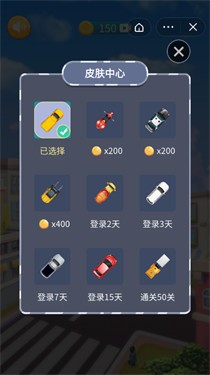 不要被我压扁