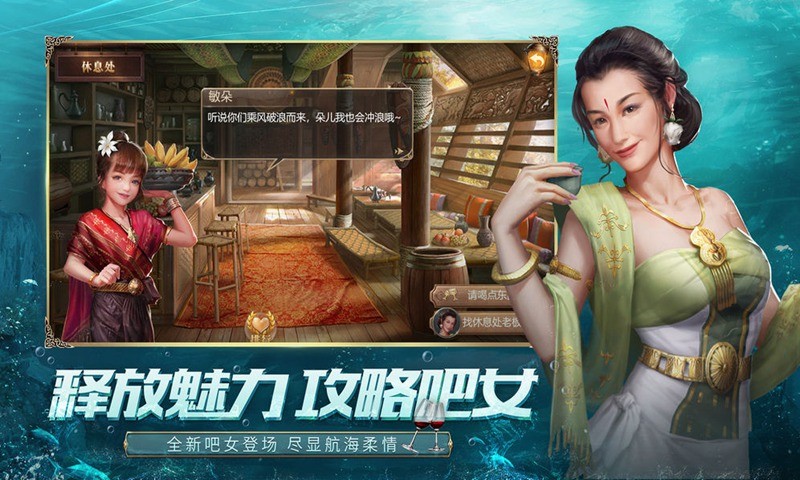 黄金航海