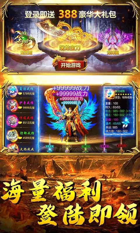 灵武妖