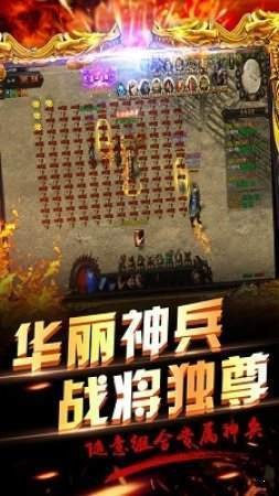 虎啸传奇1.76
