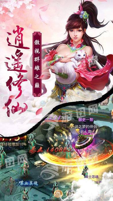 剑舞九州