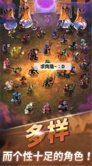 元气魔兽