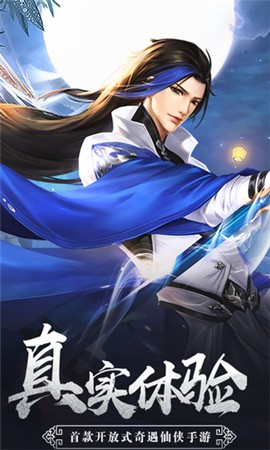 术符师