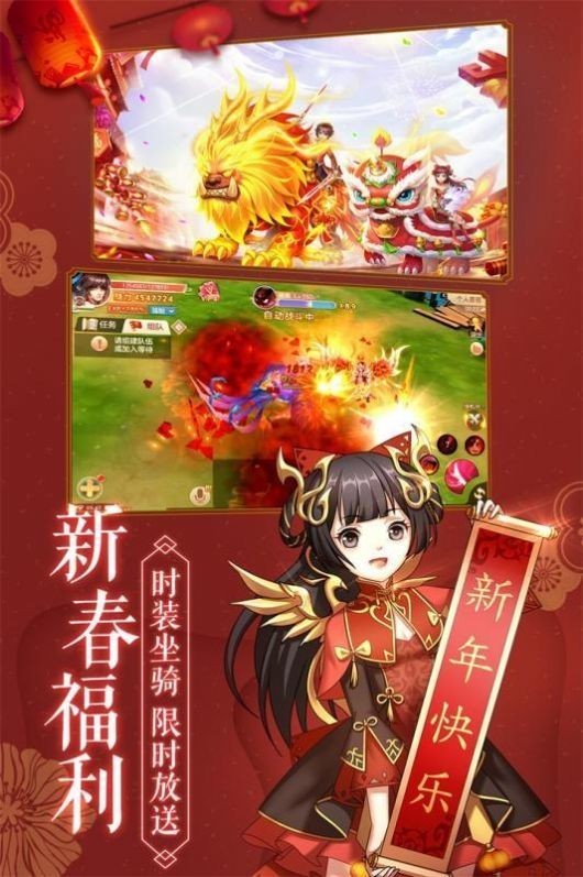 九霄飞升录