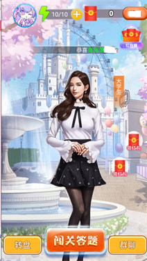 我是学霸红包版