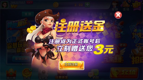 领跑娱乐旧版