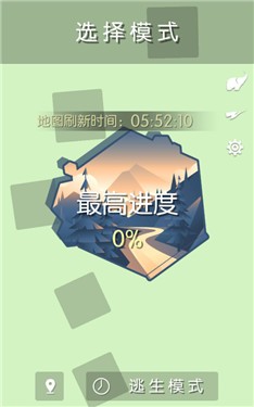 动物向前冲