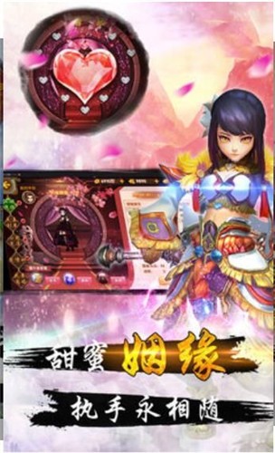 问天修仙录