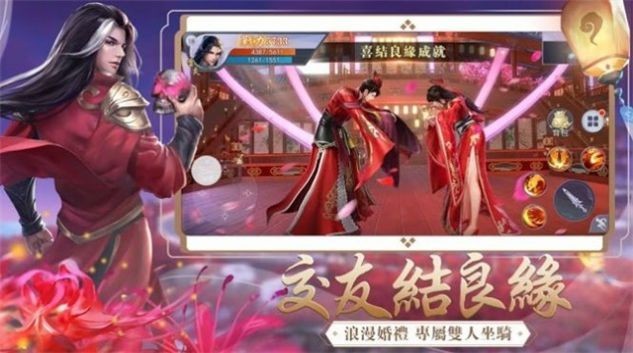 鸿蒙乱古